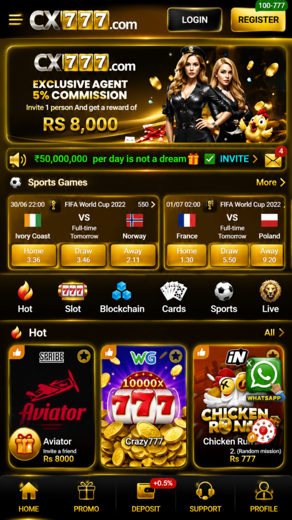 CX777 App Image