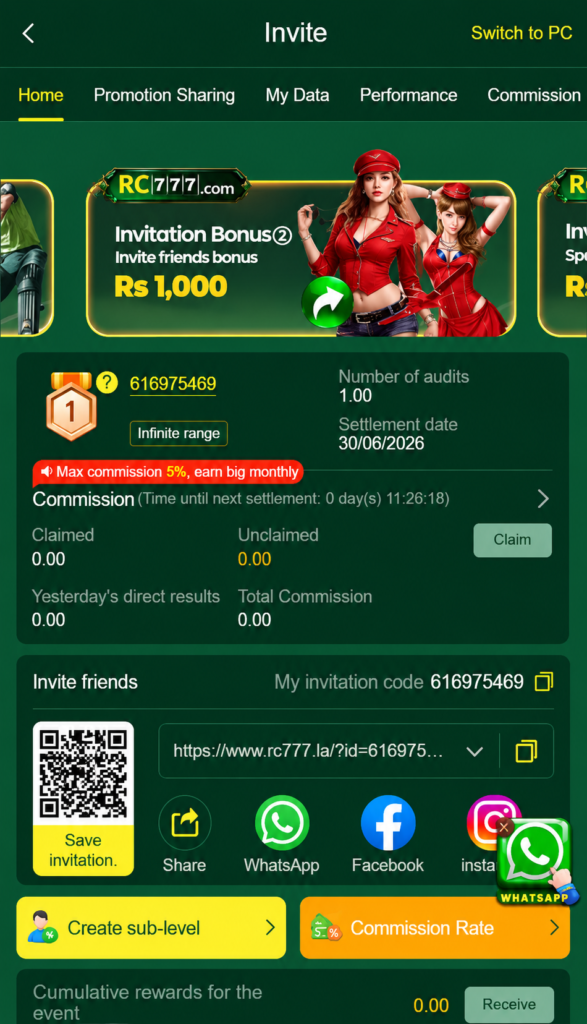 RC777 Game Image