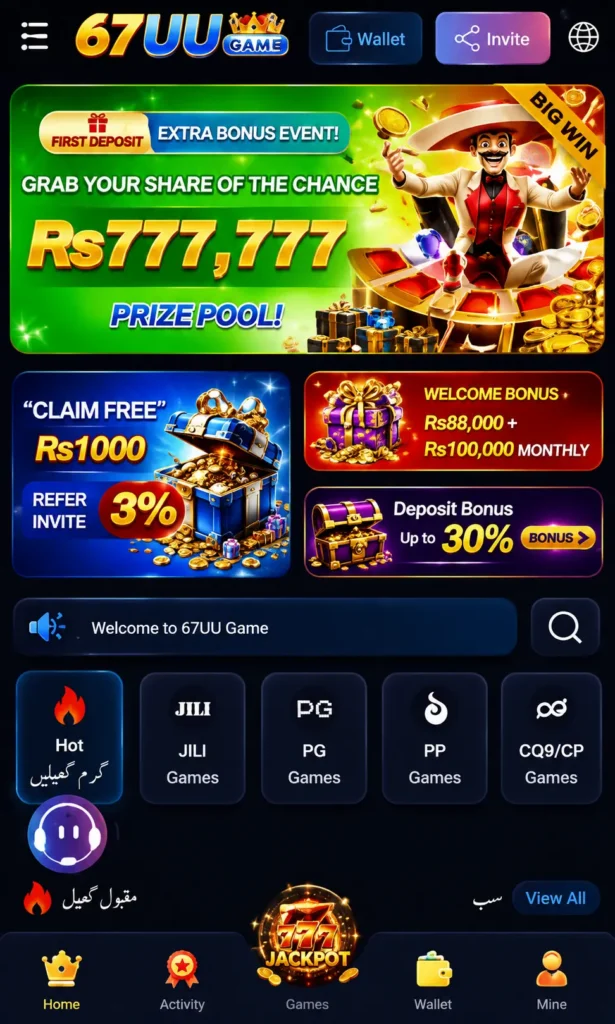 67UU APK